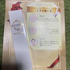 きらびか　リンクルケア＆ホワイトニングダブルエフェクトクリームのサムネイル