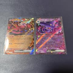 ポケモンカード オドリドリex ムウマージex 2枚セットのサムネイル
