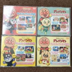 それいけ!アンパンマン テレビコレクションDVD 4枚セット - メルカリ