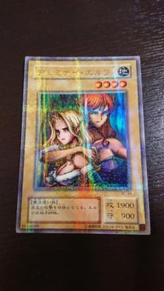 遊戯王 ヂェミナイ・エルフ パラレルのサムネイル