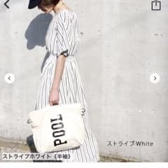 private beachのロングワンピースのサムネイル