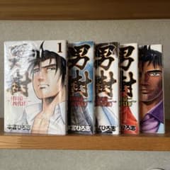 うっちぃさん専用のサムネイル