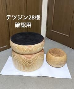 丸太 テツジン28様確認用 - メルカリ