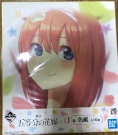 五等分の花嫁 一番くじ F賞のサムネイル