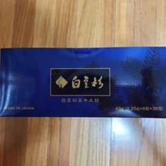白豆杉エキス粒 45g (0.25g×6粒×30包)１箱のサムネイル