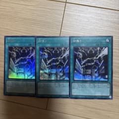 遊戯王OCG 神鳴りシク2ウル1のサムネイル