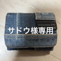 サドゥ様 リクエスト 2点 まとめ商品のサムネイル