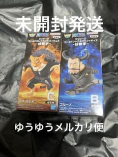 【新品未開封】ワンピース　ワーコレフィギュア 好敵手　2セット売り