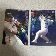 m73878428504_1.jpg?1749129536