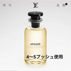 LOUIS VUITTON APOGÉE オードゥ パルファン 100ml - メルカリ