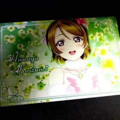 ラブライブ 小泉花陽 中国限定ポストカードのサムネイル
