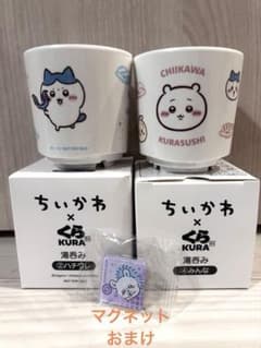 ちいかわ くら寿司 湯呑み ハチワレ & みんなのサムネイル