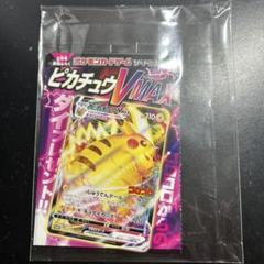 コロコロスタートデッキパック マスターカートン 新品未開封 コロコロコミック付録 ヴァンガード コロコロスタートデッキ