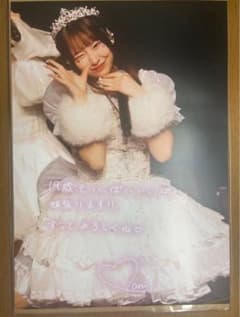 桜庭遥花 ぱるたん A3 ポスター 生誕のサムネイル