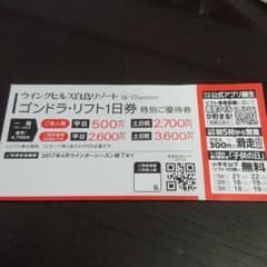 ゆうすけ三等兵さま　専用のサムネイル