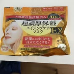 CLEAR TURN 超濃厚保湿エイジングケアマスクEXのサムネイル