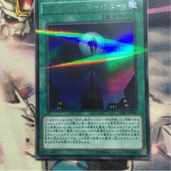 遊戯王 スカイスクレイパーシュートのサムネイル