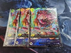 ワンピースカード ジュエリー・ボニー フラッグシップ ベスト8景品 未