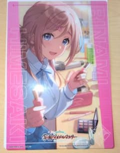 姫崎莉波　クリアビジュアルポスター　学マスのサムネイル