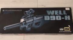 WELL D90-Hのサムネイル
