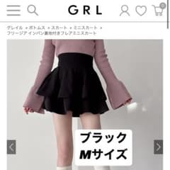 GRL フリージア インパン裏地付きフレアミニスカート[gm772]のサムネイル