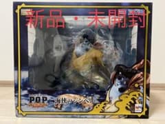 POP ワンピース “SA-MAXIMUM” …のサムネイル