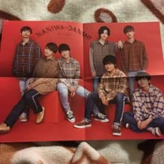 Myojo ポスターのサムネイル