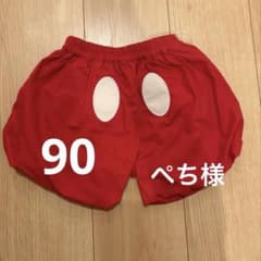 ぺち様 しまむら　リトシー　ディズニー　ミッキー　かぼちゃパンツ　90cmのサムネイル