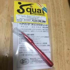 ベアリング チェックスティックのサムネイル