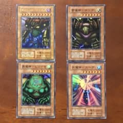 たっくん様専用　遊戯王 ゲートガーディアン 初期セット　2期おまけのサムネイル