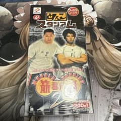 めんこスタジアム 筋肉番付2 ブースターパック 新品】めんこスタジアム ブースターパック 筋肉番付2 - メルカリ