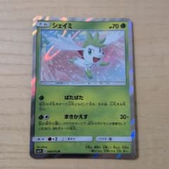 ポケモンカード シェイミ 008/072 SM3+ - メルカリ