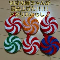 アクリルたわしのサムネイル
