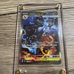ポケモンカードゲーム　メガリザードンX ex M2 110/080 SAR 美品のサムネイル