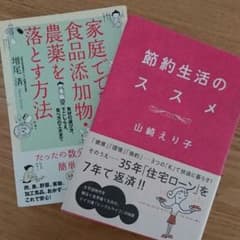 ☆専用です☆のサムネイル