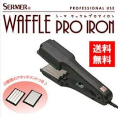 シーマ　ワッフルプロアイロンのサムネイル