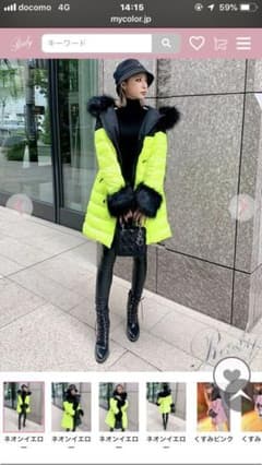 Radyのダウンのサムネイル