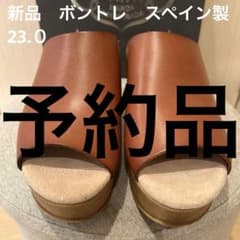 【ボントレ】値下中　新品オープントゥウェッジサンダル 22.5-23.0のサムネイル