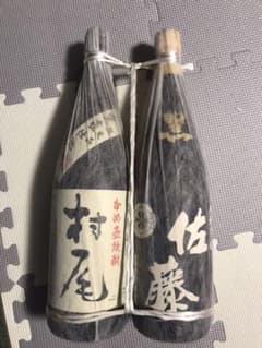 みぃ様専用焼酎 村尾　佐藤黒 1800mlのサムネイル