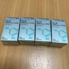 サンテグラジェノックスのサムネイル