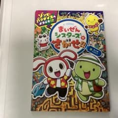 취급에서 ぃ님 요청 2 점 정리 상품