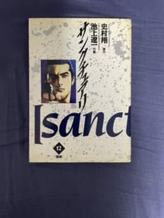 カステリさん専用のサムネイル