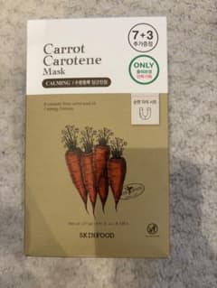 SKINFOOD Carrot Carotene Mask 10枚のサムネイル