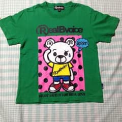 RealBvoice   Tシャツのサムネイル