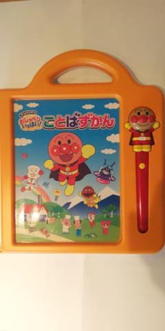 アンパンマン ことばずかんのサムネイル
