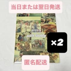 BUDDiiS 1st PHOTO BOOK with Buddy 写真集のサムネイル