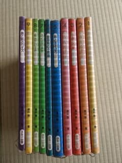 算数の探検　遠山　啓　10巻セット　ほるぷ出版　★訳あり　☆値下げしました☆のサムネイル