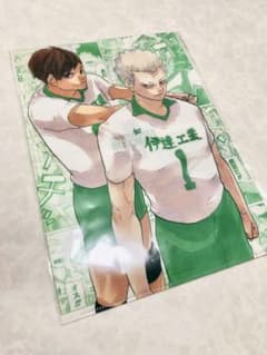 ハイキュー原画展　クリアファイル　伊達工セットのサムネイル