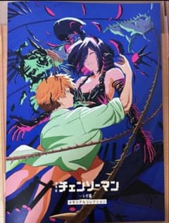 チェンソーマン メモリアルコレクションのサムネイル