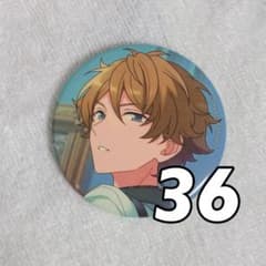 高峯翠 イベコレ 缶バッジ 36個 - メルカリ